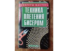 миниатюра