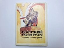 миниатюра