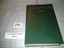 миниатюра