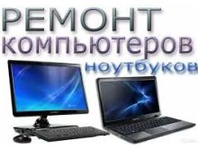 миниатюра