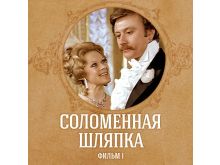 миниатюра