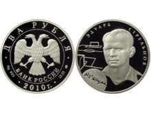 миниатюра