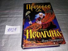 миниатюра
