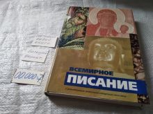 миниатюра