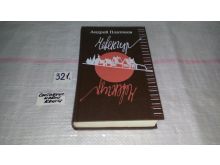 миниатюра