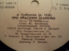 миниатюра