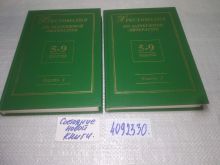 миниатюра