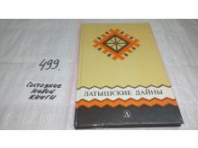 миниатюра
