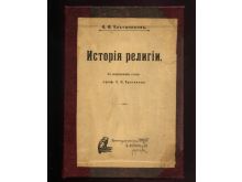 миниатюра