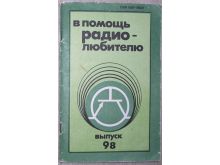 миниатюра
