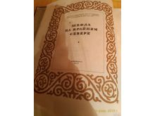 миниатюра
