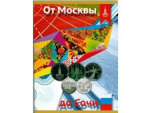 миниатюра