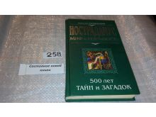 миниатюра