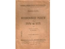 миниатюра