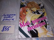 миниатюра