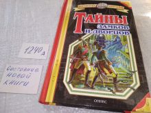 миниатюра