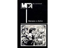миниатюра