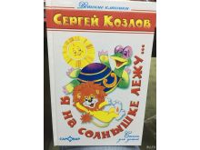 миниатюра
