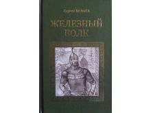 миниатюра