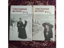 миниатюра