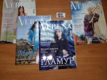 миниатюра