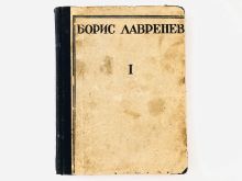 миниатюра