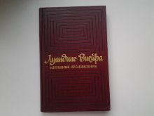 миниатюра