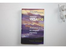миниатюра