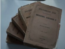 миниатюра