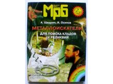 миниатюра