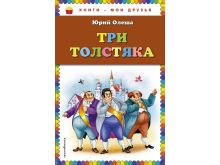 миниатюра