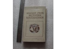 миниатюра
