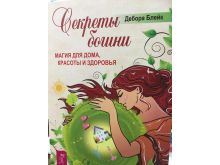 миниатюра