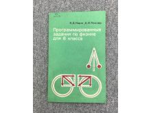 миниатюра