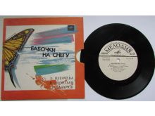 миниатюра