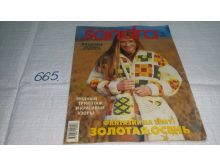 миниатюра
