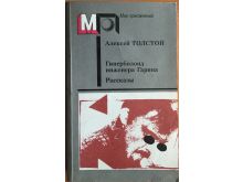 миниатюра