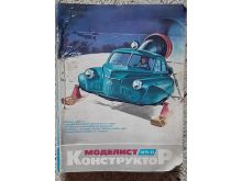 миниатюра