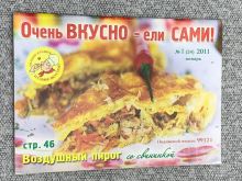 миниатюра
