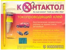 миниатюра