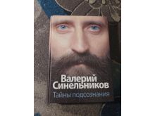 миниатюра