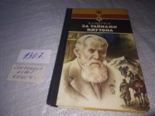 миниатюра