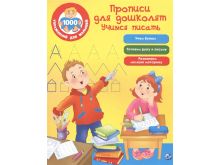 миниатюра