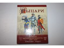 миниатюра
