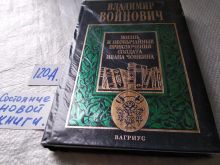 миниатюра