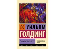 миниатюра