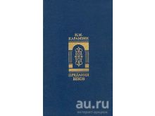 миниатюра