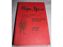миниатюра