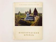 миниатюра