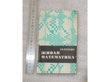 миниатюра